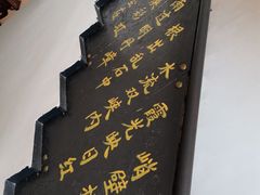 -隐厨·海鲜餐厅(恒通路店)