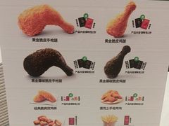 -德克士(聚银时代店)