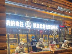 -河坝烧烤串城(金达莱店)