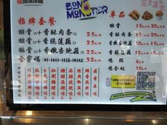 -傅强排骨(成都总店)