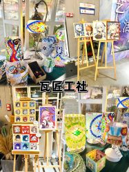 -瓦匠工社·马赛克·积木拼图·亲子手工DIY