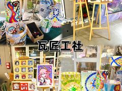 -瓦匠工社·马赛克·积木拼图·亲子手工DIY