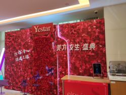 -Yestar艺星医疗美容医院