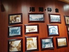 -老雒阳面馆·水席(王城路店)