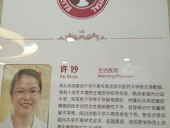 -伊丽莎白妇科医院·早孕检查