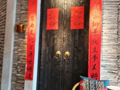 门面-大鸽饭(北京路店)
