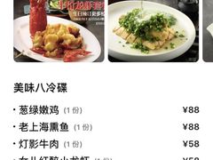 -上海人家花樣年华(中山公园店)