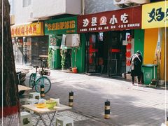 -糖糖冰粉(凤城三路总店)