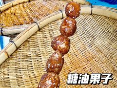 -邓记新一代糖油果子(四川煤管局供销公司职工宿舍店)