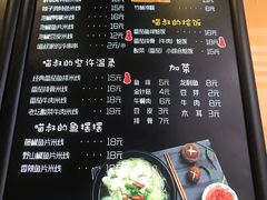 菜单-渝和喵叔米线(南坪万达店)
