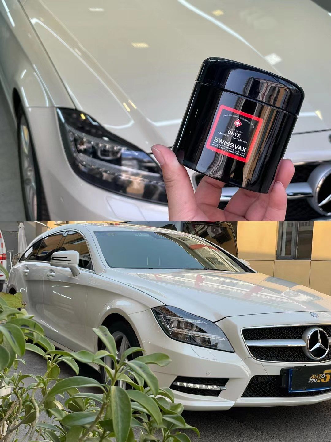 经典即永恒\\n奔驰cls shooting brake猎装\\n漆面还原+史维克斯车蜡