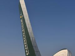 -北京园博大酒店