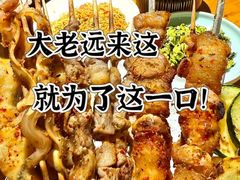 -肉串汪(月坛店)