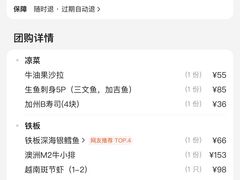 -尚水长廊铁板烧(荣祥广场店)