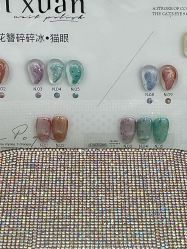 -赢韵美甲美睫瑞士净斑中心