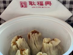 -耿福兴(凤凰美食街店)