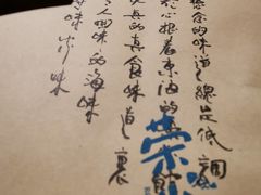 -荣小馆(杭州大厦店)
