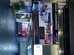 -绍兴启迪乔波冰雪世界