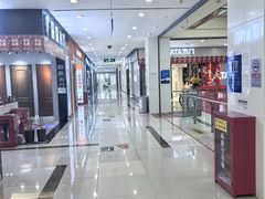 -爱玛裕家居购物广场