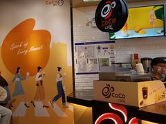 -CoCo都可(合生汇店)