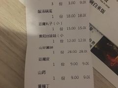 豆腐丸子小份-老凯俚酸汤鱼(鸿通城店)