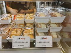 -PONY博尼工房(高岛屋店)