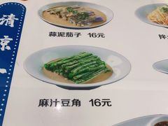 -草包包子铺1937(普利街店)