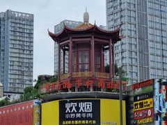 -黄兴南路步行商业街