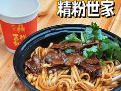 -余艳梅拌面世家(马场横路店)
