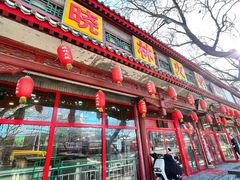 -晓林火锅(安定门店)