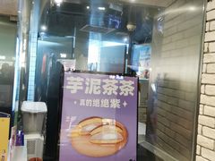 -泽田本家·铜锣烧(美罗城店)