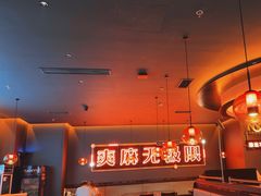 -探鱼·鲜青椒爽麻烤鱼(北京路天河城店)