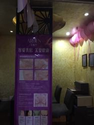 -香榭丽舍·海菲秀·皮肤管理痘敏肌修护