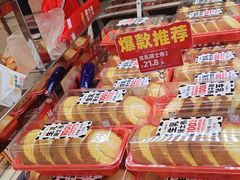 -味多美蛋糕(梨园店)