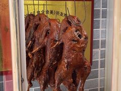 -婺嫣街田记·老嘉州甜皮鸭
