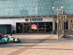 -深圳华盛奥特莱斯(华南一道店)