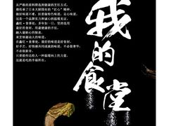 -歹街(金成店)