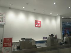 -优衣库(长沙悦方IDmall店)