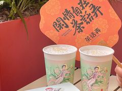 -茶话弄(中贸广场店)