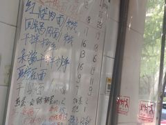 -灯盏窝干溜面(民心佳园A1区店)