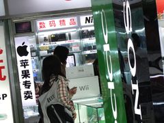 -太平洋数码广场