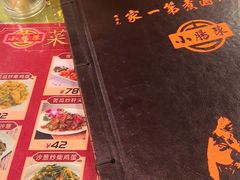-北京小肠陈饭庄(方庄店)