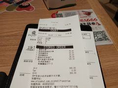 账单-必胜客(安河桥北店)