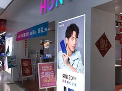-真快乐APP体验中心(西坝河店)