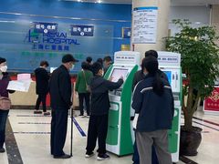 -上海仁爱医院