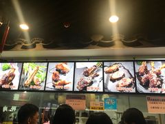 -王裕興肉莊(南禅寺店)