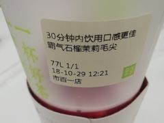 -奈雪的茶(市百一店)