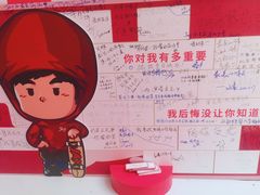 -新世界大丸百货