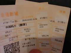 -金逸影城(明发店)