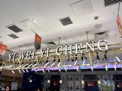 -一味一诚•鲜嫩烤鱼(昌发展万科广场店)